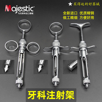 Imported Dentist Tool Dental Bieland Syringe Oral Implant Orthodontic Cultivation Surgical Instruments Injection Rack