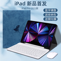 Suitable for ipadpro protective case keyboard 2021 2020 air4 3 2 tablet case mini4 5 Silicone drop-proof with pen slot 11 10 9 