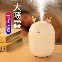 Humidifiers Small Dormitory Students Home Mute Bedroom Inner Air Large Spray Mini Usb Essential Oils Aroma Lavender