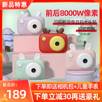 Childrens camera toys can take pictures HD digital cartoon cute boys and girls portable small SLR gifts