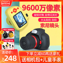 Childrens camera toys can take pictures and print high-definition digital Boys and Girls Primary School students professional cartoon small SLR