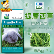 MR. HAY Cao Timothy Timothy Grass 500g Chinchilla feed rabbit Dutch pig grain