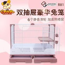  Daryo Drawer Rabbit Cage R51R61 Increase guinea pig Dutch Pig Cage Luxury Rabbit Cage R81