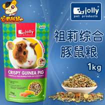 Jolly Zuli Integrated guinea pig grain Dutch pig grain guinea pig feed 1kg