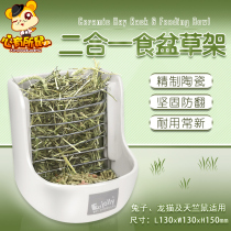  Jolly Ceramic Dual-use Grass Rack Eating Basin Rabbit Fixable Anti-Overturning Dragon Cat Food Basin Guinea Pig Grass Rack