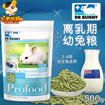 DR. Bunny rabbit left milk rabbit grain 3-6 weeks rabbit staple food baby rabbit food feed 500g