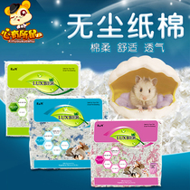 Hamster paper cotton rm dust-free double water absorption warm and deodorant bedding ChinChin guinea pig Xisi bear hamster paper sawdust