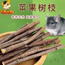 Apple Branches Apple Branches Bite Wood Dragon Cat Rabbit Guinea Pig Grinding Tooth Hamster Supplies