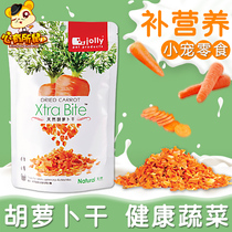 Jolly Zuli Carrot Dry Rabbit Snacks Carrot Dried Chinchow Pig Hamster Snacks 120g