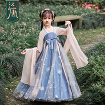 Hanfu girl Autumn ancient style super fairy children Spring and Autumn Chinese style Tang dress early autumn long sleeve princess skirt