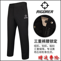 Prospective RIGOREE basketball referee pants NBL CUBA College Student League sponsorship high waist free Belt