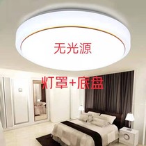 led ceiling lampshade shell round acrylic lampshade bedroom balcony sanitary kitchen room lighting accessories