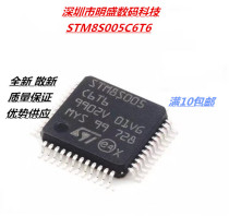 New spot STM8S005C6T6 microcontroller chip LQFP 48 quality assurance can be shot