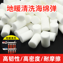 Floor heating geothermal cleaning machine projectile water bomb cleaning sponge ball pipe equipment projectile gun high density sponge bullet