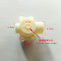 Foot bath tub foot bath basin tee head drain pipe tee joint fittings