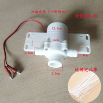Taichang foot bath tub basin surfing water pump circulating water pump motor motor accessories