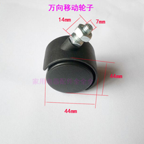 Foot basin foot tub moving wheels Universal moving wheels pulleys wheels