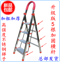 Stainless steel ladders home folding ladders aluminium alloy herringbone ladders 45 6 steps high stainless steel climbing