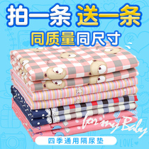 Girls menstrual mat physiological period mat washable great aunt mat menstrual mat menstrual small mattress waterproof and leakage-proof oversized urine mat