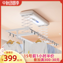 Weijing electric drying rack intelligent remote control lifting automatic double rod telescopic embedded small apartment balcony clothes dryer