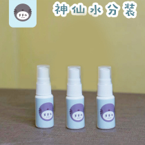 (Spot second hair)Prevention and treatment of skin diseases Chinchilla hamster flower branch Hamster fairy water Rabbit drug fungal gel