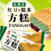 Товары от 冯耀食品