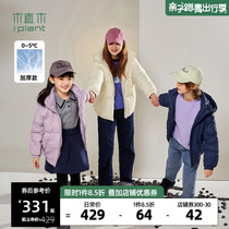 (Goose down) Planted Wood boy clothing Three-proof childrens down clothes CUHK Tong 2022 Winter installed new boy to keep warm