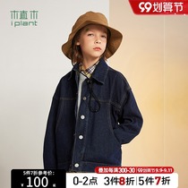 (Autumn New) Ueki childrens clothing profile lapel denim childrens coat 2021 autumn boy denim coat