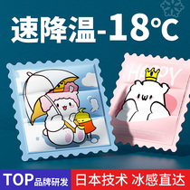 Summer cushion cushion cushion cute cartoon student classroom cushion mat office summer free hydrogel butt mat