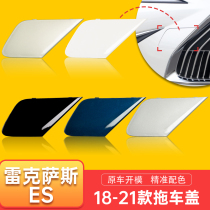 Suitable for Lexus 18-20 ES200 ES300 trailer cover front bumper trailer adhesive hook towing cover