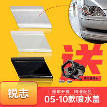 Apply 05-10 sharp headlights Wash Lid Water Jet Cover Front Bumper Lights Wash Cover Plate Trim Cover