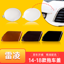 14 15 18 Ralink trailer cover Ralink double engine trailer hole cover front bumper trailer hook cover traction cover