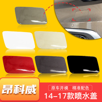 Suitable for Buick Angkway headlight cleaning cover water spray cover Front bumper cover headlight nozzle cover