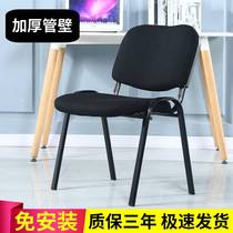 Office chair conference chair simple staff chair mahjong real estate stool office training chair breathable backrest chair