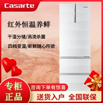 Haier Haier BCD-360WDCKU1 catharte three door frost free frequency inverter refrigerator BCD-360WDCAU1