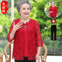 Festive grandmother Tang suit elderly summer dress female wedding mother autumn suit mother-in-law wedding feast coat size