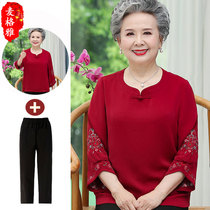 Xi mother-in-law wedding banquet dress middle-aged and elderly summer dress female grandmother T-shirt suit fat mother coat autumn plus fat plus size