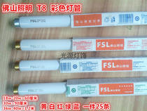 FSLL Foshan t8 lamp Traditional needs ballast fluorescent tube electric rod straight tube 18w30w36w40w lighting