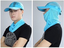 H golf hat male Lady sunscreen bib ice silk mask fisherman hat baseball cap outdoor leisure sports