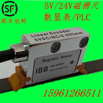 Magnetic grid ruler magnetic reading head displacement sensor magnetic grid ruler reading head magnetic scale magnetic stripe MSR5000 ibb magnetic grid ruler