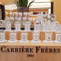 Australian direct mail carrière Frères French botanist CF scented candle girl gift fragrance