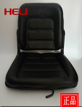 Forklift seat forklift universal seat Joint Force forklift seat Hangong seat engineering forklift seat chair