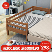 Solid wood childrens bed with guardrail boy bed single bed girl princess bed widen small bed baby splicing big bed
