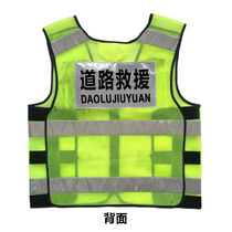 Reflective vest road rescue vest emergency high-speed rescue traffic safety work clothes can be printed at night