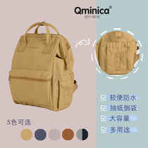 Qminica summer waterproof multi-function backpack Large capacity mommy bag water repellent fashion portable backpack female