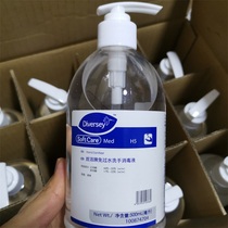 SILK CLEAN brand water-free hand SANITIZER 500ML household sterilization hand sanitizer car travel portable bottle