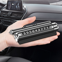 Temporary parking number plate Car mobile phone plate Car safety hammer Car mobile phone bracket Creative car interior supplies