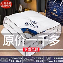 Hilton air conditioning quilted by silk quilted by 100 mulberry silk spring autumn quilt quilted by the core cotton by summer cold