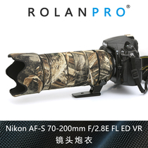Nikon Electromagnetic gun AF-S 70-200mm f 2 8E FL ED VR lens gun coat Ruolan Gun coat
