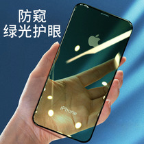 Anti-peep eye application Apple 13 steel chemical film anti-peep iPhone12Pro full screen adhesive film receiver dust screen 11promax green light Xsmini anti-fall blue light XR high